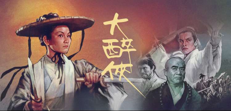 霓虹招牌墙夜景风格的追剧入口横幅