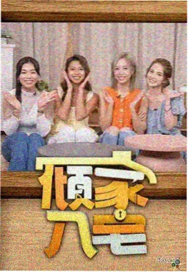 剧集字幕校对标准更新资讯配图